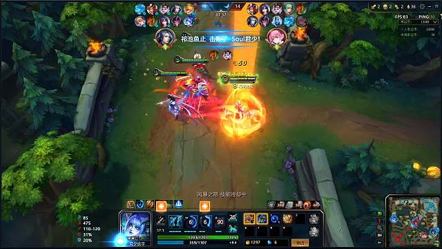 ovo-片段1风暴新皮肤