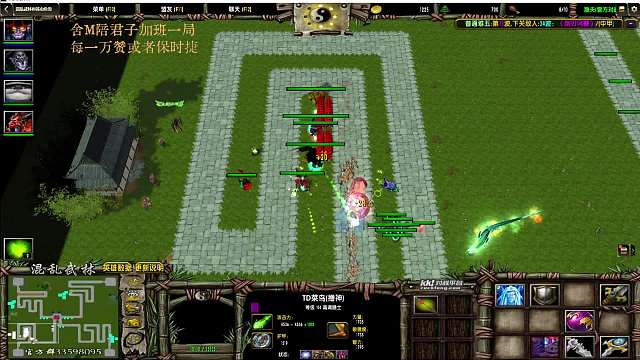 【KK对战】魔兽争霸3：混乱武林·难五禁·新手隐藏撸神搭配通关