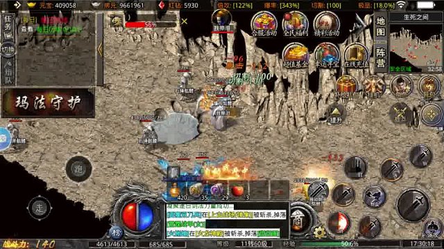 我们的沙城3 游戏攻略