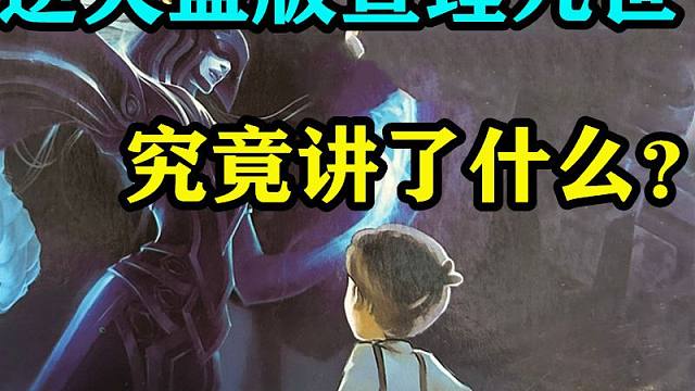 乐死我了！虎鲨变女生？婷婷是巫师？盗版查理九世到底能有多逆天？！