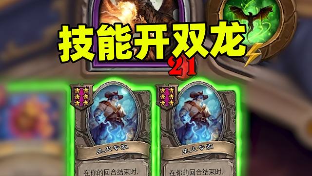 全员神仙！到底谁才是主角？