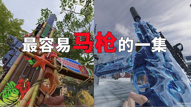 下版本即将加强的冲锋枪！45姐提前预热进来看配件，会是新晋T0冲锋枪吗？