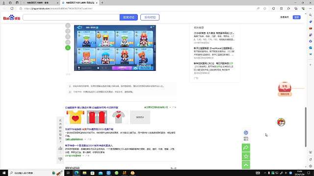 欢迎来到我的直播间-片段12