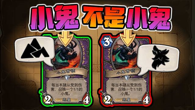 【炉石科技325】核心系列再次被完爆了！！