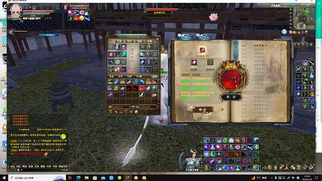 欢迎来到我的直播间-片段2