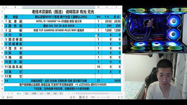 2K游戏体验配置方案