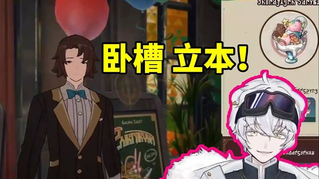 北极熊看星铁2.0前瞻各种内容根本看不完：卧槽 立本！