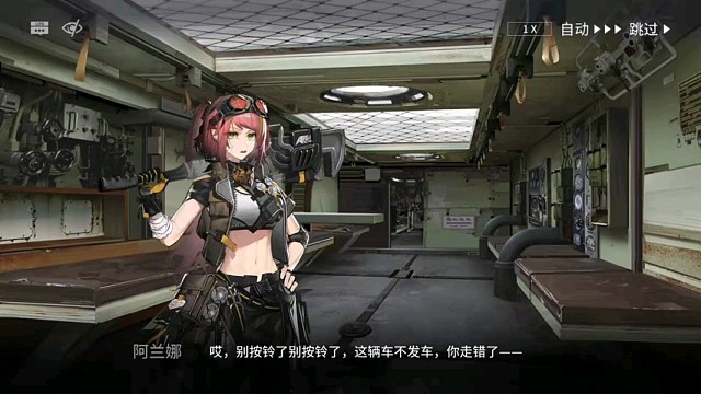 （明日方舟）精彩片段分享。