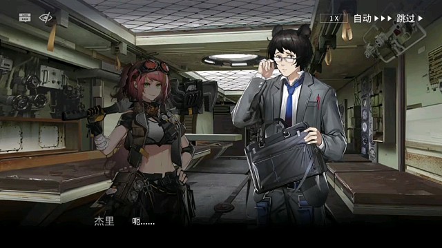 （明日方舟）精彩片段分享。2