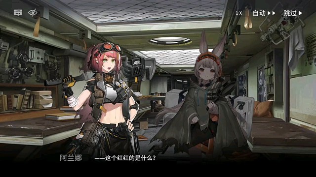 ，明日方舟，，，，，，，，，，，，，，，，，，，，，，，，，，，，，，，，，，，，，，，，，，，，，