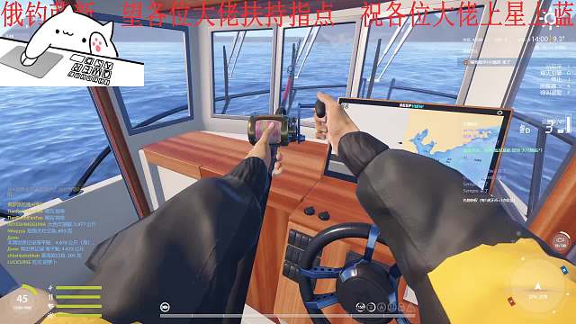 ②溜鱼到脱钩全过程