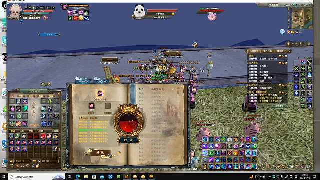 欢迎来到我的直播间-片段16