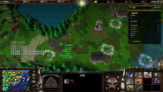 【汉朝之战】海岛 36