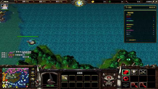 【汉朝之战】海岛 37