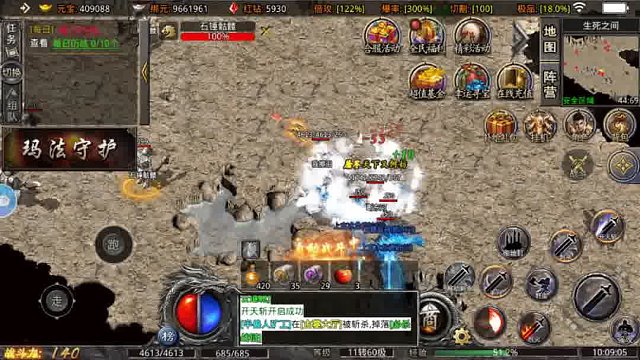 我们的沙城3 提升攻略