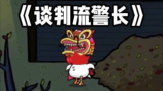 【Hayato/鹅鸭杀】只要你开金口，我们就有故事