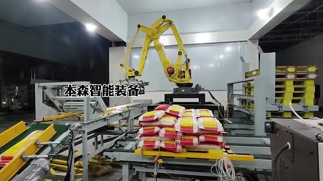 杂粮粮食垛码机自动化堆垛机设备#杂粮码垛 #粮食袋子码垛 #粮食码垛机