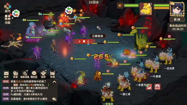 石器时代觉醒邦奇诺区-精灵王深渊1回生