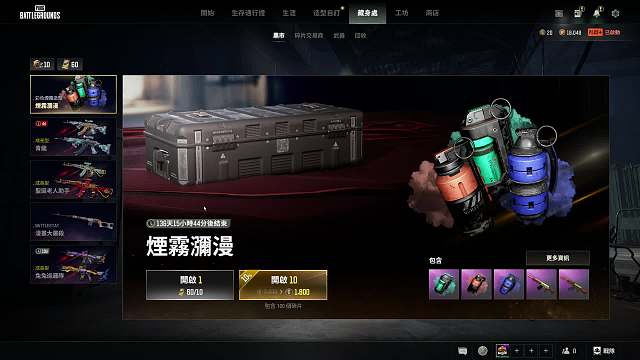 沃茨由内姆-片段3