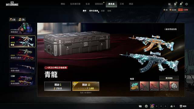 沃茨由内姆-片段2