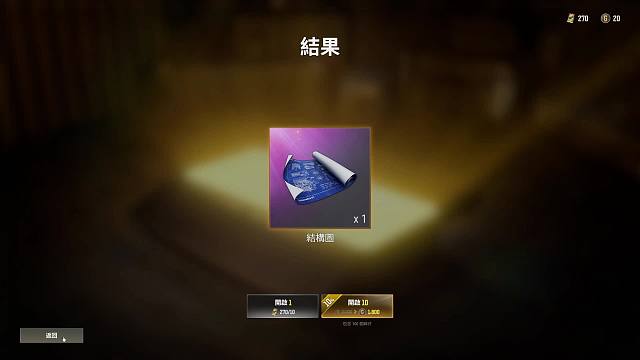 300票青龙朱雀彩烟 图纸拿到手软还剩30张