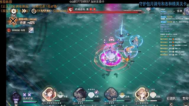 a24献祭流小樱子几秒速过电视机270％