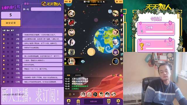 2024-01-27 这个大哥玩的没问题（小狼）