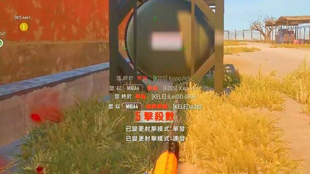 绝地求生《m16》吊得1