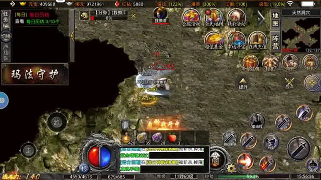 我们的沙城3 玛法守护