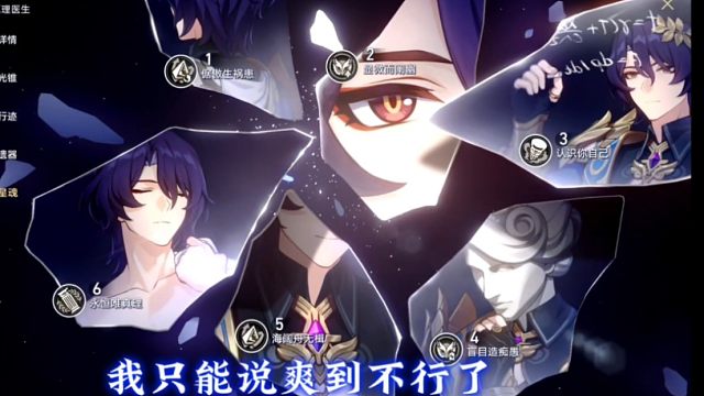 拥有一个满命真理医生大佬好友位是一种什么体验