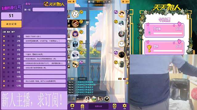 2024-01-27 狼队玩的真的不好（小狼）