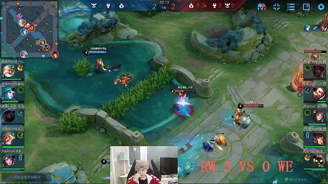 雷霆杯公开训练赛 济南RW侠 VS 西安WE   第四把