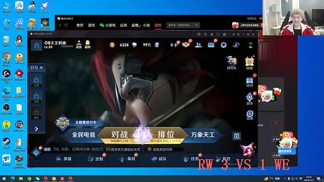 济南RW侠.Fly 赛后采访