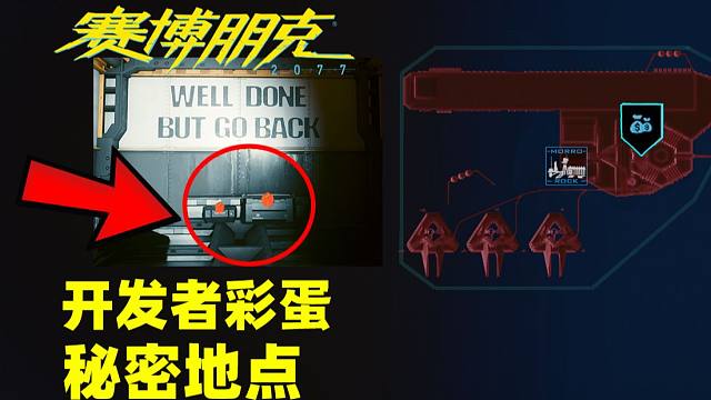 开发者彩蛋（80%的人竟然都错过了）