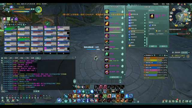 2024-01-27 20-00-16 25PT