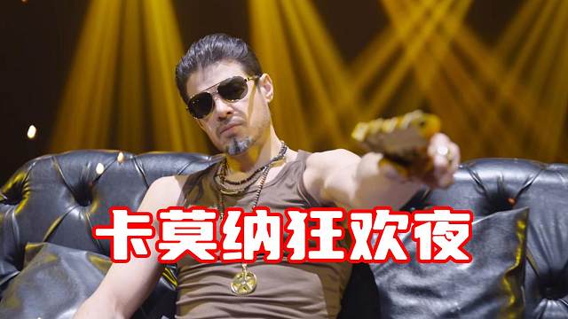 今夜，是属于我们暗区玩家的狂欢之夜！