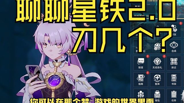 【空空的赛博酒馆】聊聊匹诺康尼，刀几个呢？全都要刀！