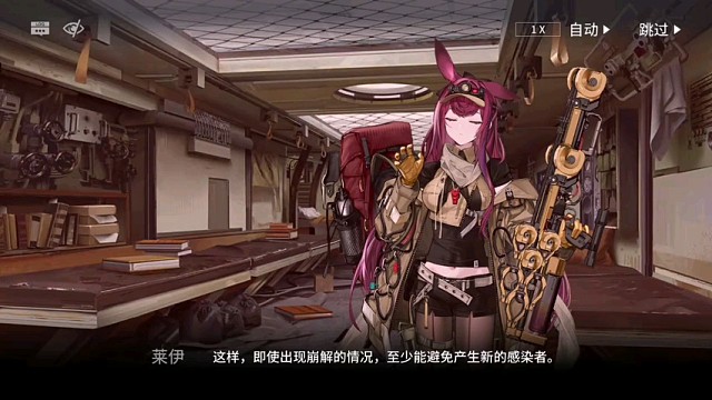 明日方舟，精彩片段。5