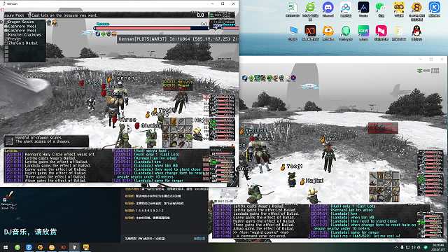 FFXI最终幻想11 Seiryu2