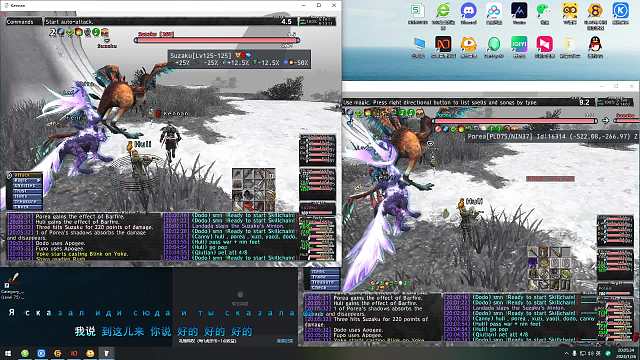 FFXI最终幻想11 朱雀2