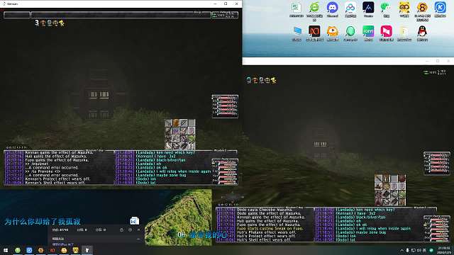 FFXI最终幻想11 美杜莎