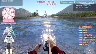 【俄羅斯釣魚4】我就說嘛，64星這不就來了嘛！