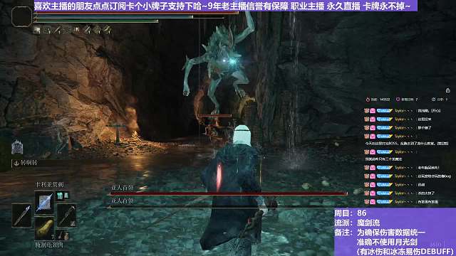 【沐】魔法篇-魔剑流番外篇5P2 亚人首领P2（战术意图：控制/输出-硬直/距离/击倒）