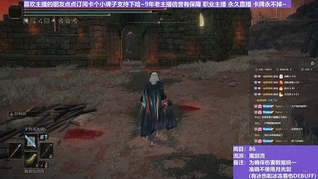 【沐】魔法篇-魔剑流番外篇0-3P2 鬼姐P2（战术意图：控制/输出-硬直/爆发）