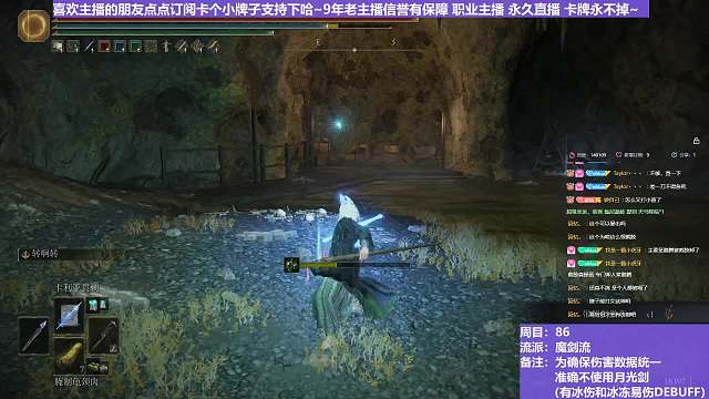 【沐】魔法篇-魔剑流番外篇26P2 尊府P2（战术意图：控制-距离/击倒）