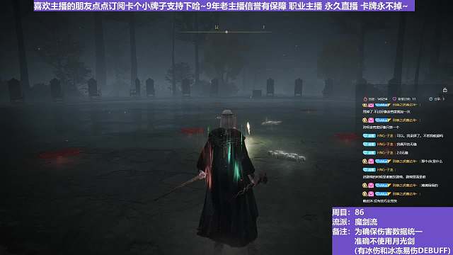 【沐】魔法篇-魔剑流番外篇33P2 小萝莉P2（战术意图：输出-爆发）
