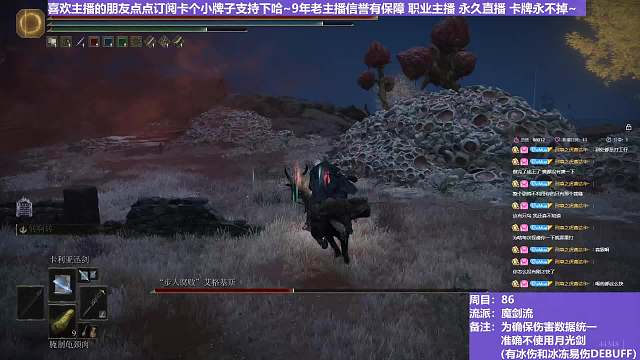 【沐】魔法篇-魔剑流番外篇44P2 腐龙P2（战术意图：输出-爆发）