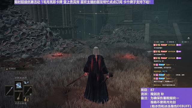 【沐】魔法篇-魔剑流番外篇50P2 双夜妹P2（战术意图：控制-范围/硬直）