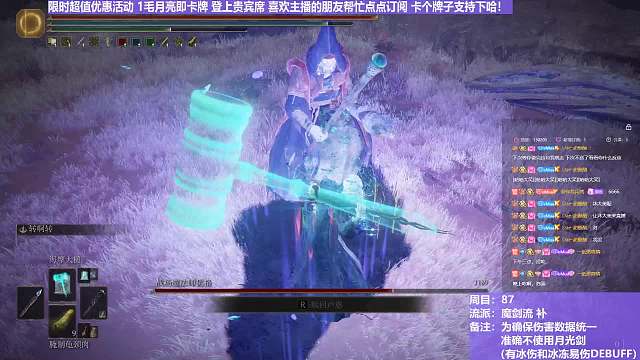 【沐】魔法篇-魔剑流番外篇54P2 战法P2（战术意图：控制-击倒）