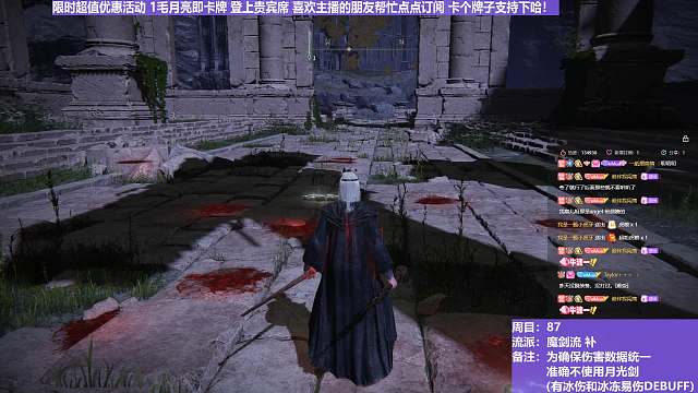 【沐】魔法篇-魔剑流番外篇59P2 大哥P2（战术意图：控制-击倒）